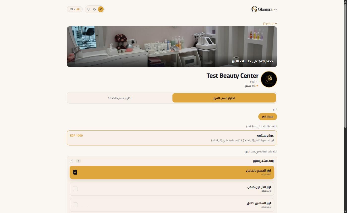 Select a service