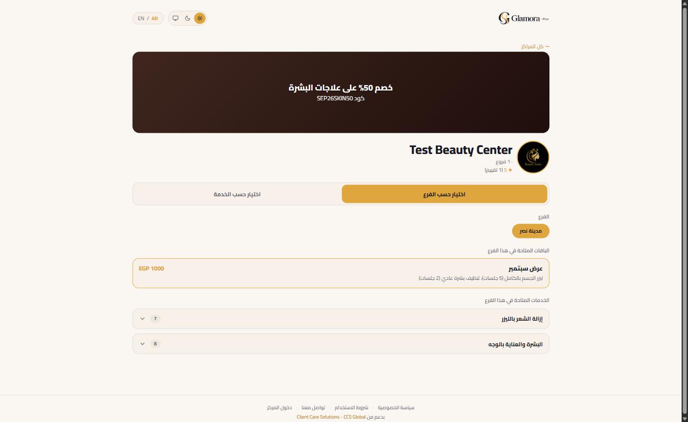 Browse services