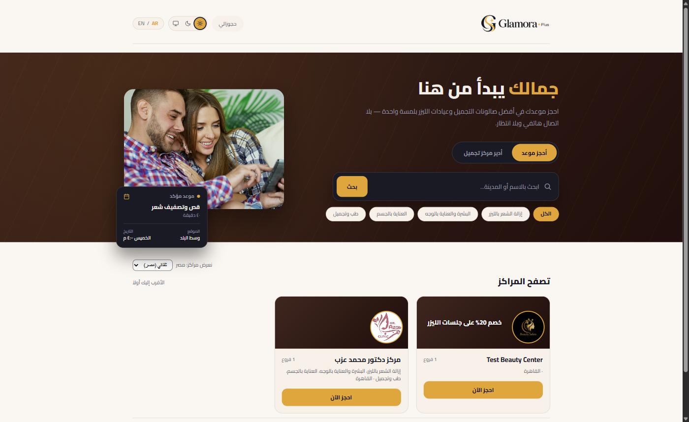 Light theme