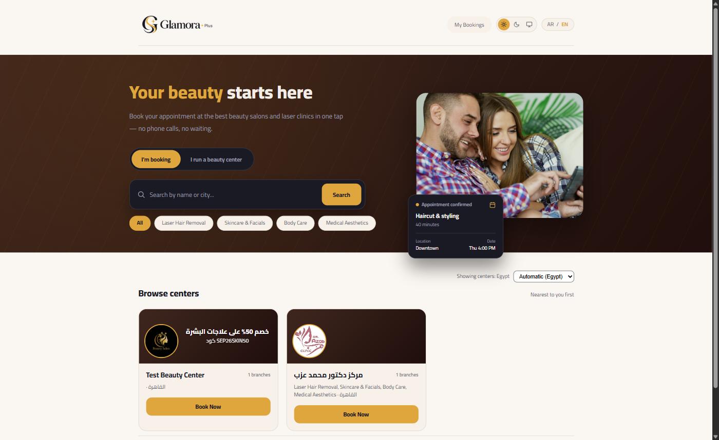 Homepage, English