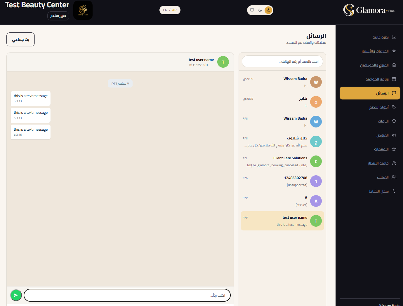 WhatsApp conversation history with a client